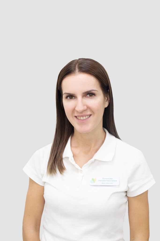 Бухтенкова Наталия Николаевна