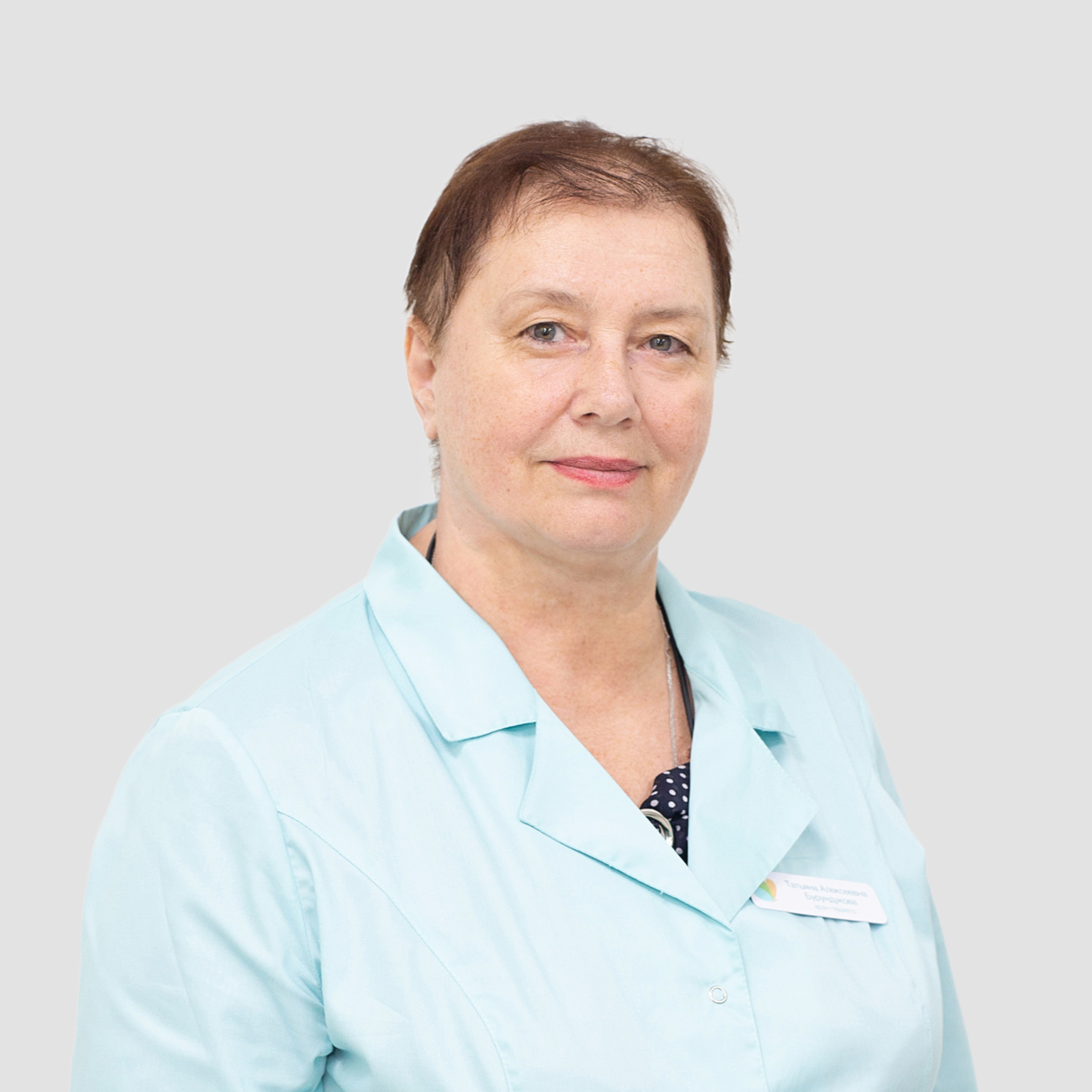 Бурундукова Татьяна Алексеевна