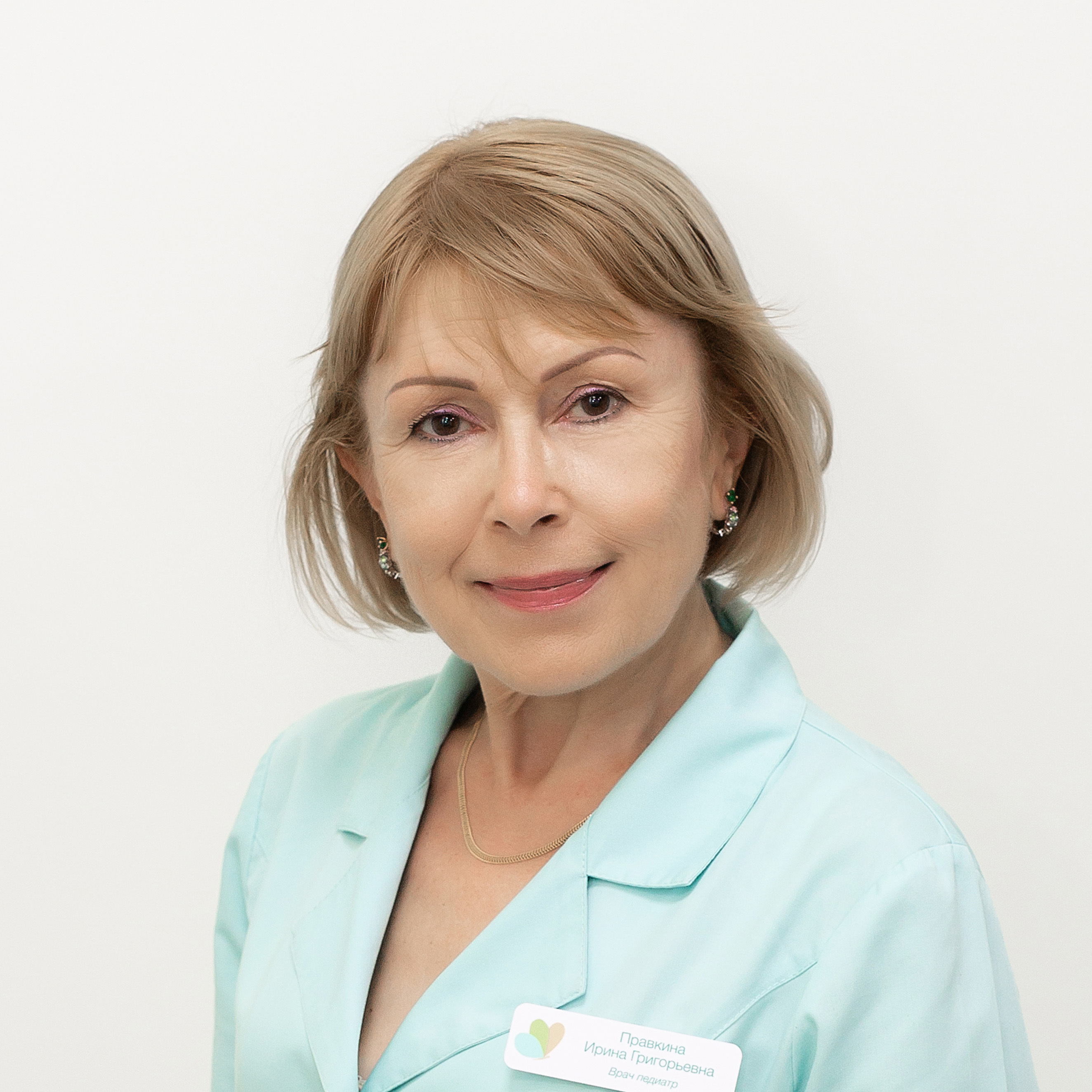 Правкина Ирина Григорьевна