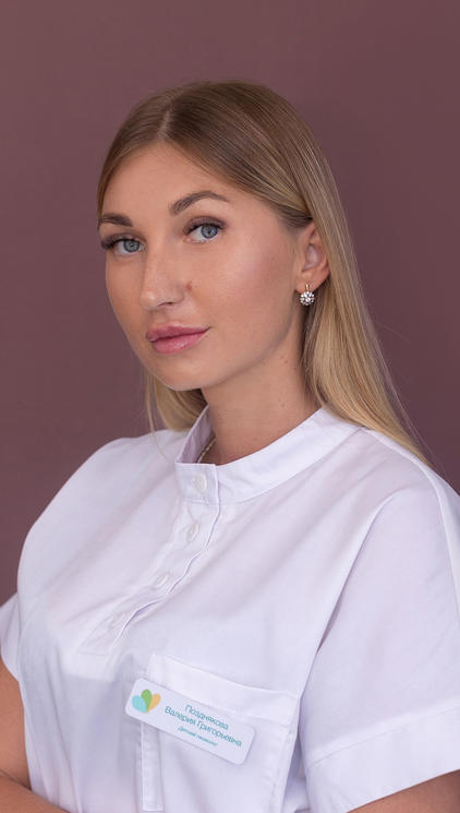 Позднякова Валерия Григорьевна