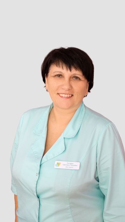 Гончарук Светлана Петровна