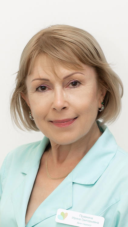 Правкина Ирина Григорьевна