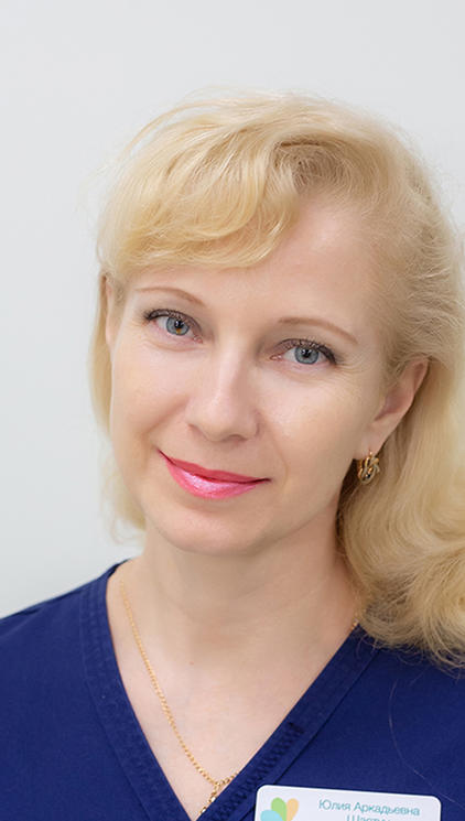 Шастун Юлия Аркадьевна